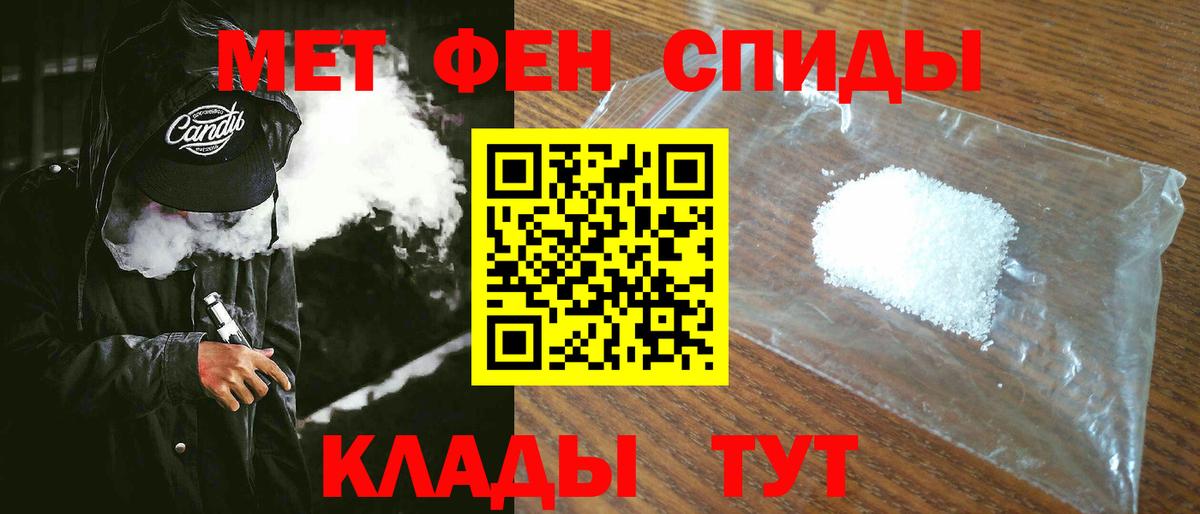 АМФ Premium  Вход с VPN  Амфетамин  сайты даркнета официальный сайт  Прокопьевск 