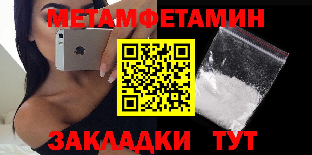 АМФЕТАМИН 98% Прокопьевск