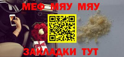 амф Севастополь