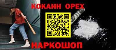 амф Севастополь