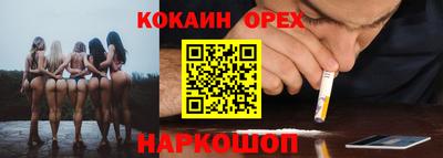 амф Севастополь