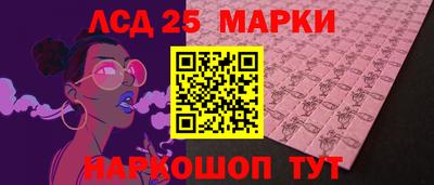 мескалин Свободный