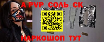 амф Севастополь