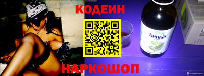 амф Севастополь