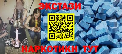 амф Севастополь