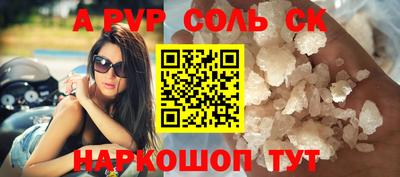 амф Севастополь
