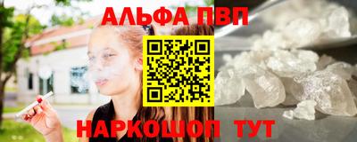 амф Севастополь