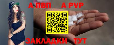 амф Севастополь
