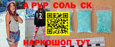 амф Севастополь