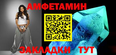 амф Севастополь