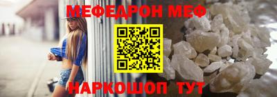 мескалин Свободный