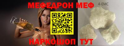 мескалин Свободный