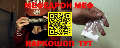 мескалин Свободный