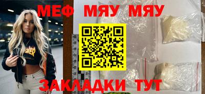 мескалин Свободный