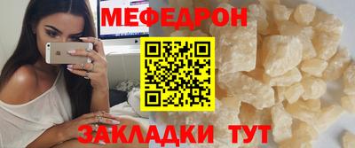 амф Севастополь