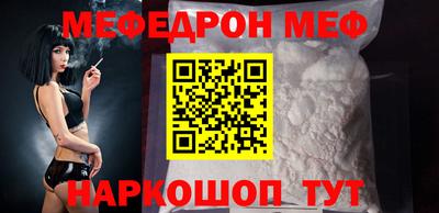 мескалин Свободный