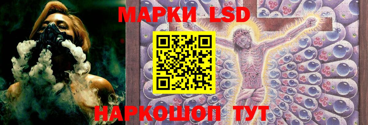 LSD-25 экстази ecstasy Прокопьевск