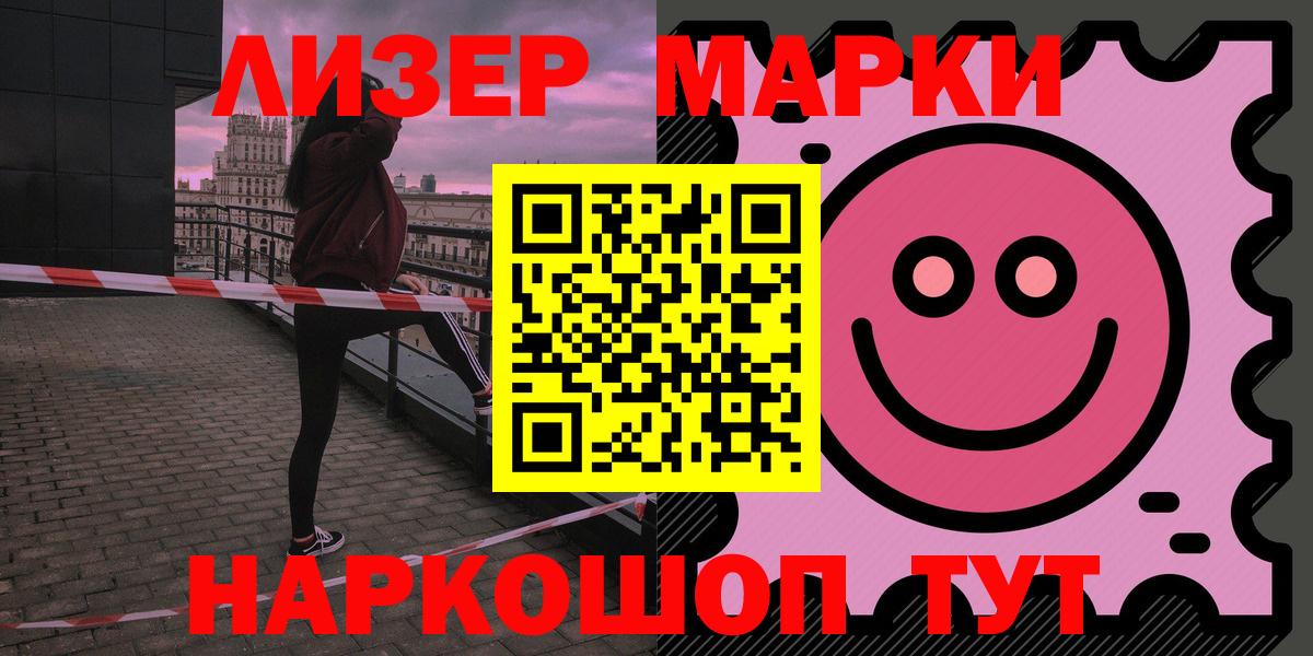 Прокопьевск  LSD-25 экстази ecstasy  hydra зеркало  Лсд 25 экстази ecstasy  Вход с VPN 