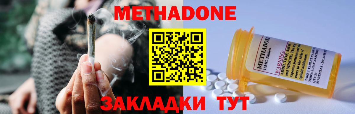 ГАШ  МЕФ  Магазин наркотиков  Вход с VPN  Прокопьевск  МАРИХУАНА  ГАШИШ  Мефедрон кристаллы  Бошки Шишки 