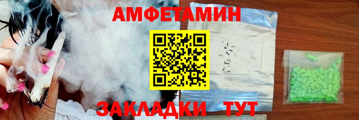 Первитин винт  Вход с VPN  Первитин винт  Прокопьевск 