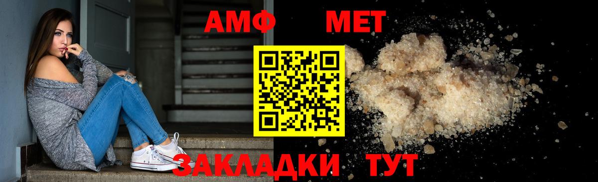 Первитин витя Прокопьевск