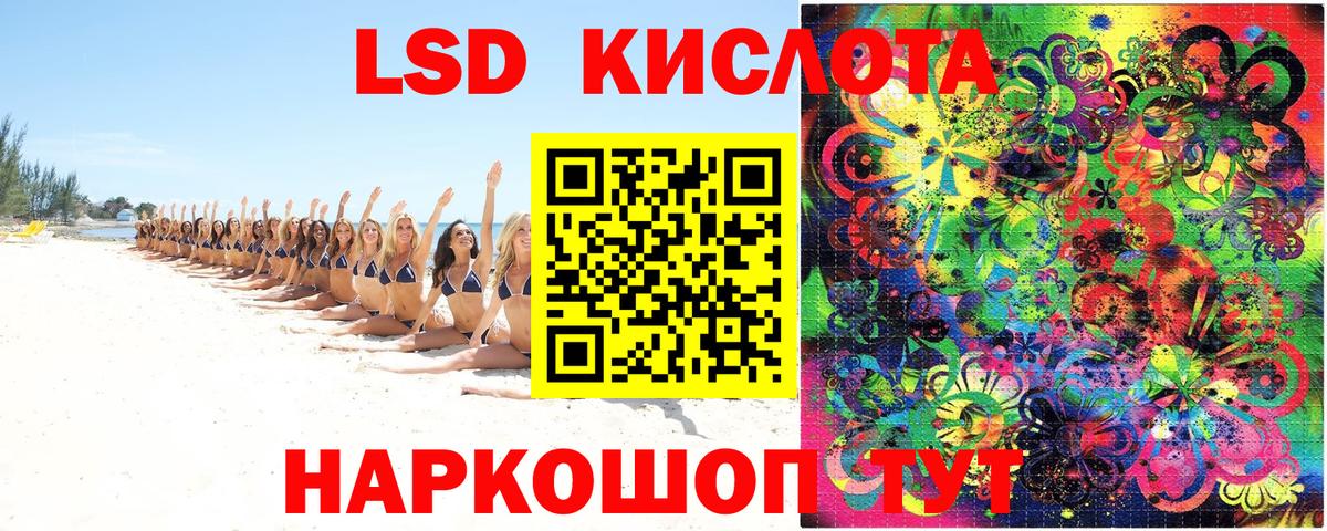 Марки N-bome 1,8мг Прокопьевск