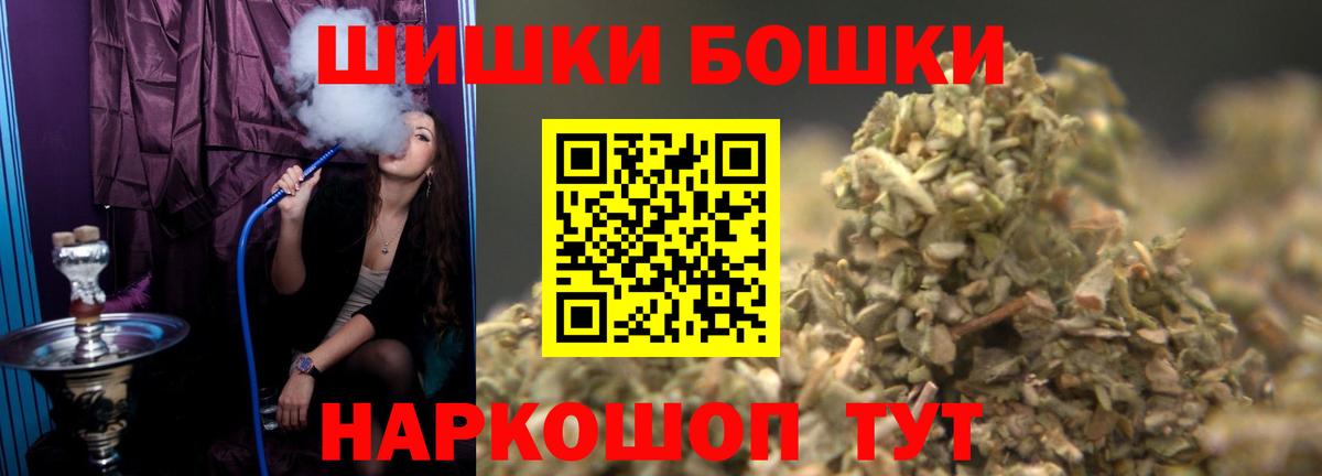 Конопля SATIVA & INDICA  Вход с VPN  Марихуана конопля  Шишки марихуана AK-47  Конопля тримм  Прокопьевск 